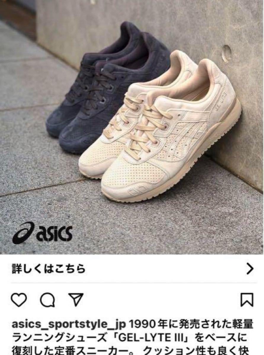 アシックス asics スニーカー gel lyte3  NIKE ナイキ adidas hokaoneone garments 