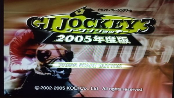 PS2　ジーワンジョッキー3　2005年度版　コーエー　　レトロゲーム　プレイステーション2　競馬　レース_画像4