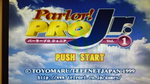PS パーラープロジュニア 1～6 6本セット 日本テレネット  レトロゲーム プレイステーション パチンコ クリックポスト2個口発送の画像5