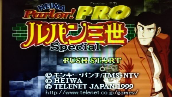 PS HEIWA parlor Pro Lupin III special un- two .. incidental special 2 pcs set retro game PlayStation pachinko 