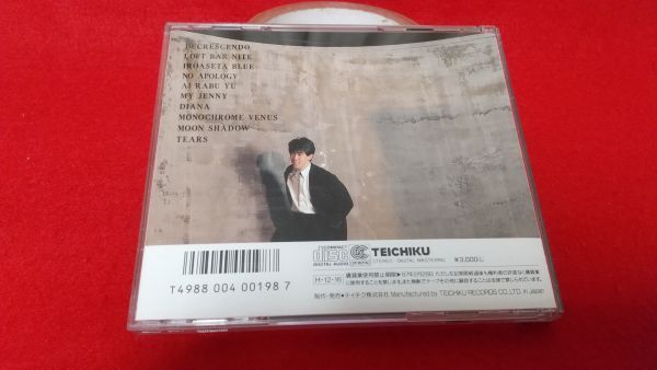 CD　池田聡　MISSING　　レトロ_画像2