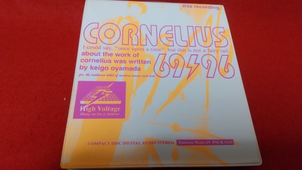 CD Cornelius 69/96 retro CD