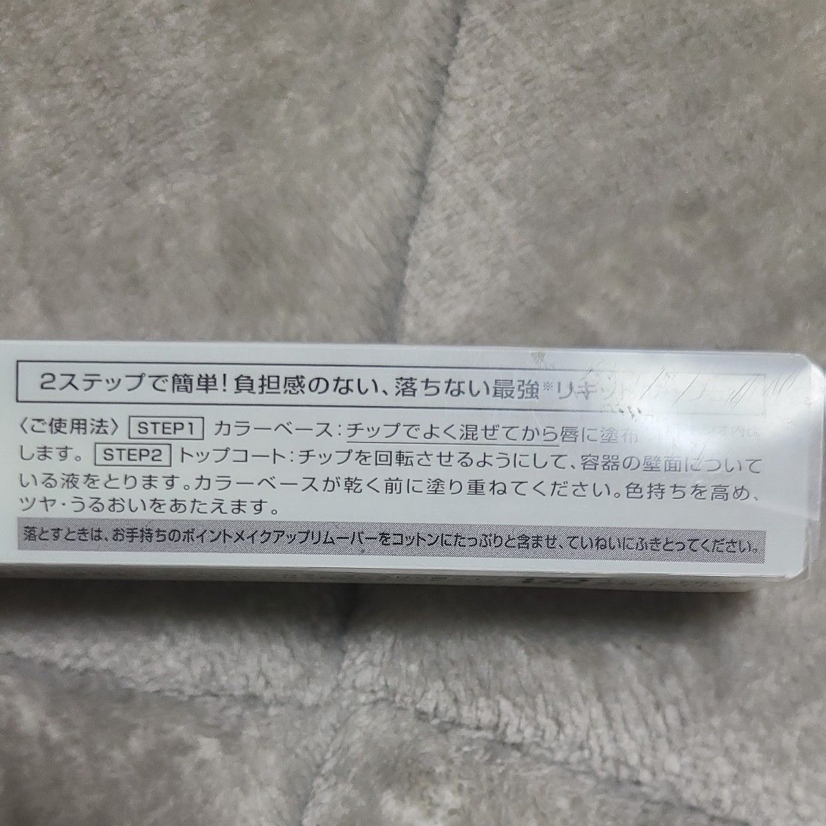 タイムセール！FASIO (ファシオ) ダブル ステイ ルージュ PK841 ピンク系    