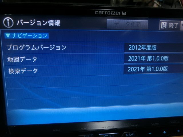 即決完動美品 カロッツェリア 　サーバーナビAVIC-ZH99　本体のみ　2021年版地図　タッチパネル交換済　本体が不調の方の交換用に最適です_画像3