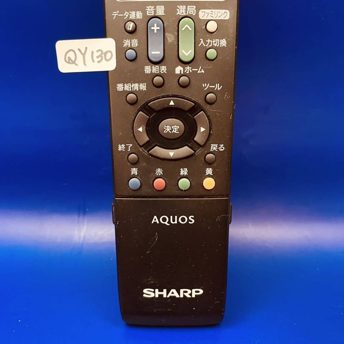 QY130★送料込み★動作保証あり　SHARP AQUOS GA871WJSA TV テレビリモコン シャープ アクオス_画像3