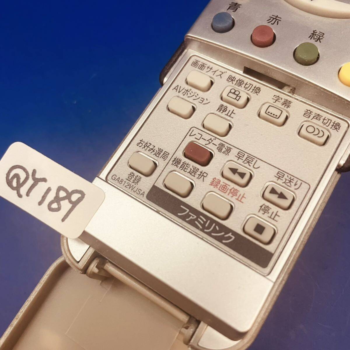 QY189★送料込み★動作保証あり　シャープ SHARP テレビリモコン　GA812WJSA_画像4