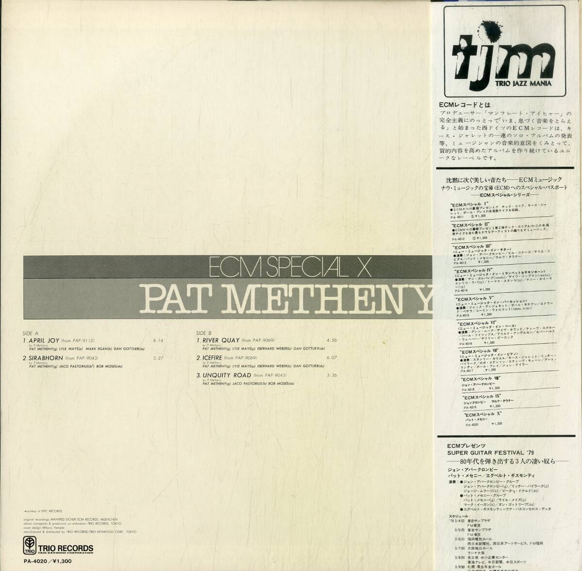 A00589017/LP/パット・メセニー (PAT METHENY)「ECM Special X Pat Metheny (1980年・PA-4020・コンテンポラリーJAZZ・フュージョン)」_画像2
