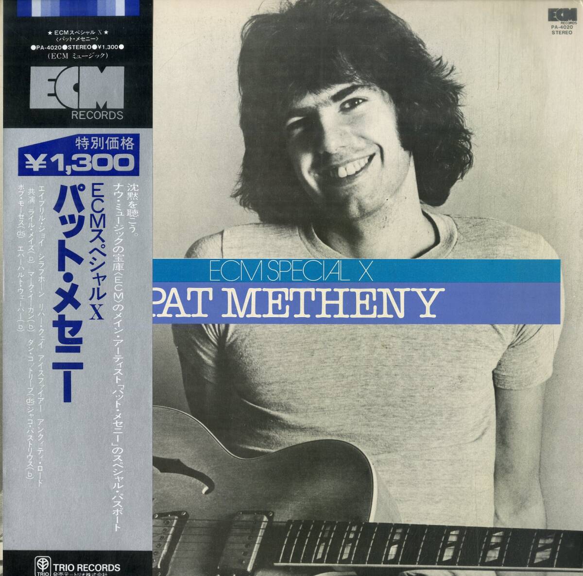 A00589017/LP/パット・メセニー (PAT METHENY)「ECM Special X Pat Metheny (1980年・PA-4020・コンテンポラリーJAZZ・フュージョン)」_画像1