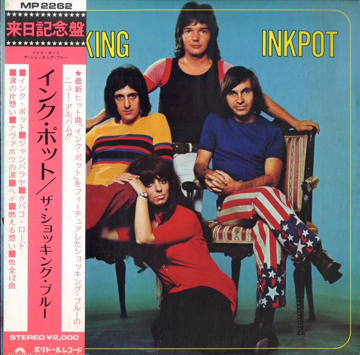 A00589353/LP/ショッキング・ブルー (SHOCKING BLUE)「Inkpot (1972年・MP-2262・来日記念盤)」_画像1