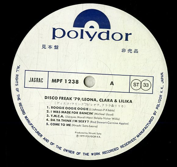 A00587138/LP/LEONA、CLARA ＆ LILIKA (EVE・イヴ・アップルズ・APPLES)「Disco Freak 79 (1979年・MPF-1238・佐藤博プロデュース・ディ_画像3
