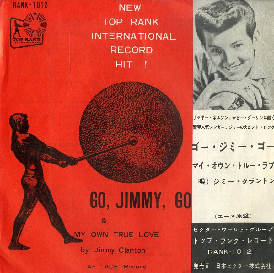 C00199689/EP/ジミー・クラントン (JIMMY CLANTON)「Go Jimmy Go / My Own True Love (RANK-1012・ヴォーカル)」の画像1
