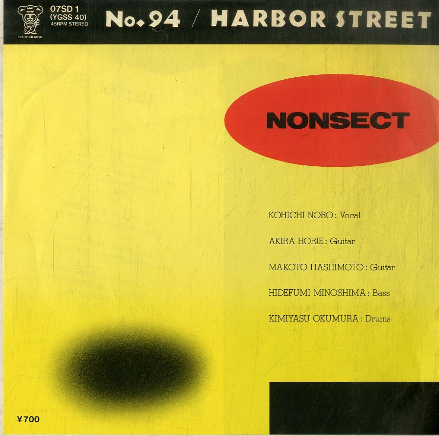 C00190145/EP/NONSECT (ノンセクト・野呂孝一・堀江顕・MITUDOMOE)「No.94 / Harbor Street (1984年・07SD-1)」_画像1