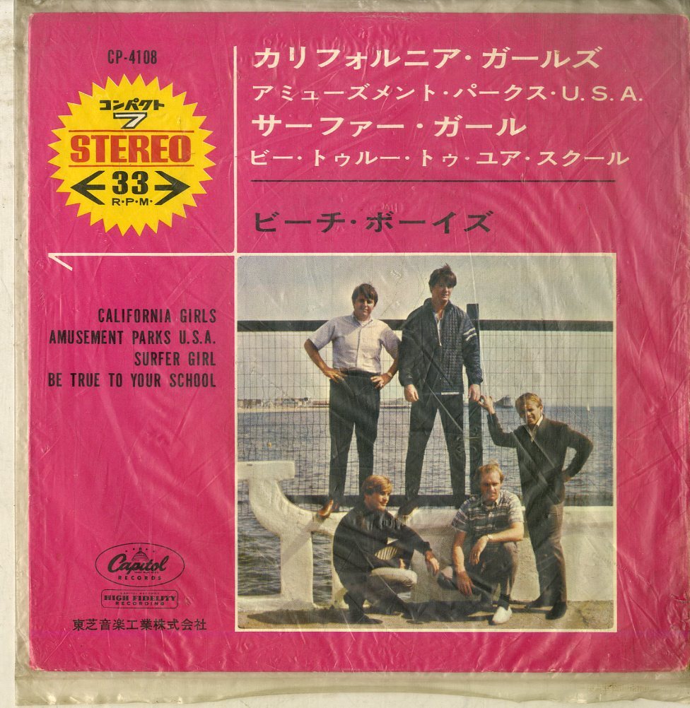 C00197597/EP1枚組-33RPM/ザ・ビーチ・ボーイズ (THE BEACH BOYS)「California Girls +3 (1965年・CP-4108・4曲入り・サーフ・SURF)」_画像1