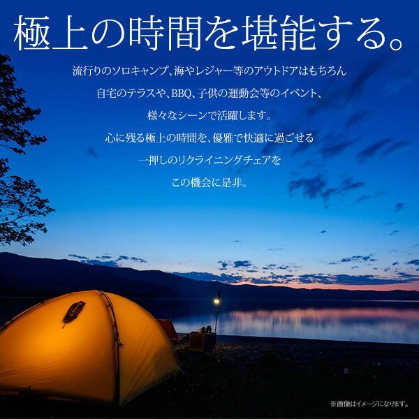 訳あり★ 折りたたみチェア 椅子 グリーン 耐荷重80kg キャンプ アウトドア リクライニング ビーチチェア 枕付き ひじ掛け 角度調節の画像5