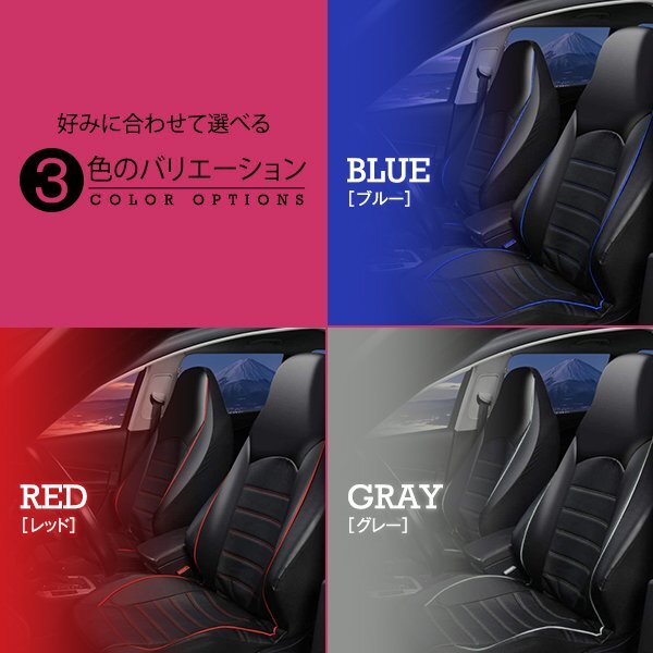 汎用 シートカバー 2席セット ブルー×ブラック 前席 フロントのみ 運転席 助手席 PUレザー 合成皮革 防水 エプロンタイプ 軽自動車 普通車の画像6