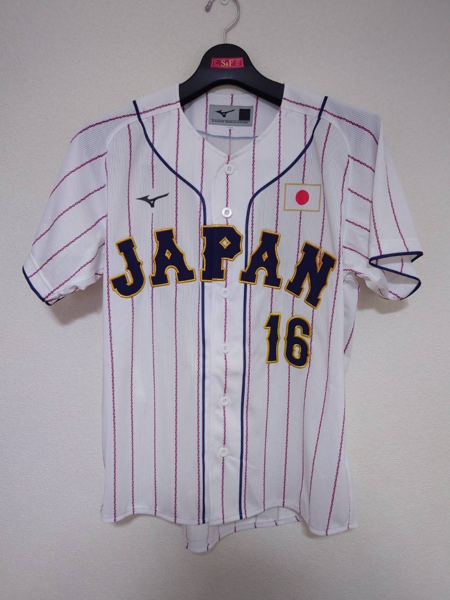 未使用】隅田知一郎 侍ジャパン ユニフォーム Mサイズ MIZUNO 未使用】隅田知一郎 侍ジャパン ユニフォーム Mサイズ MIZUNO