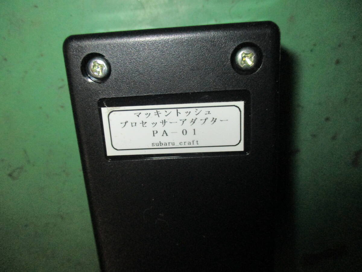 レガシィ（BP5・BL5）マッキントッシュ　プロセッサーアダプター！PA-01　_画像2