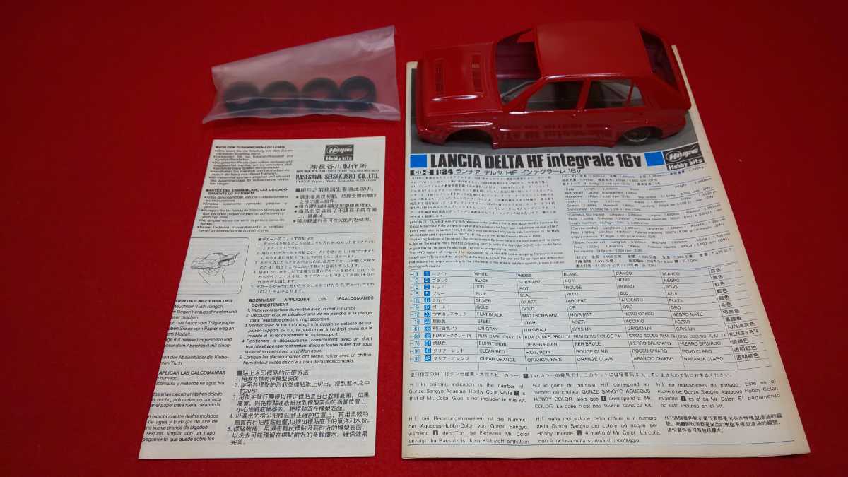 ３-未組立品【 ランチア デルタ HF インテグラーレ16v ( Hasegawa製 ) 】1:24 ＞ラリーの画像2