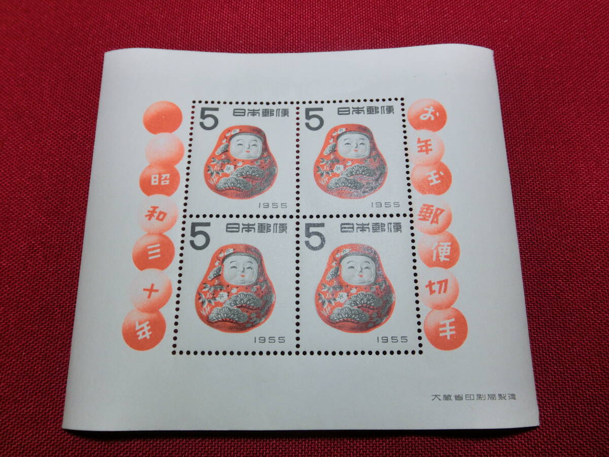 昭和 30年 年賀切手小型シート 未使用 Ｔ－01の画像1