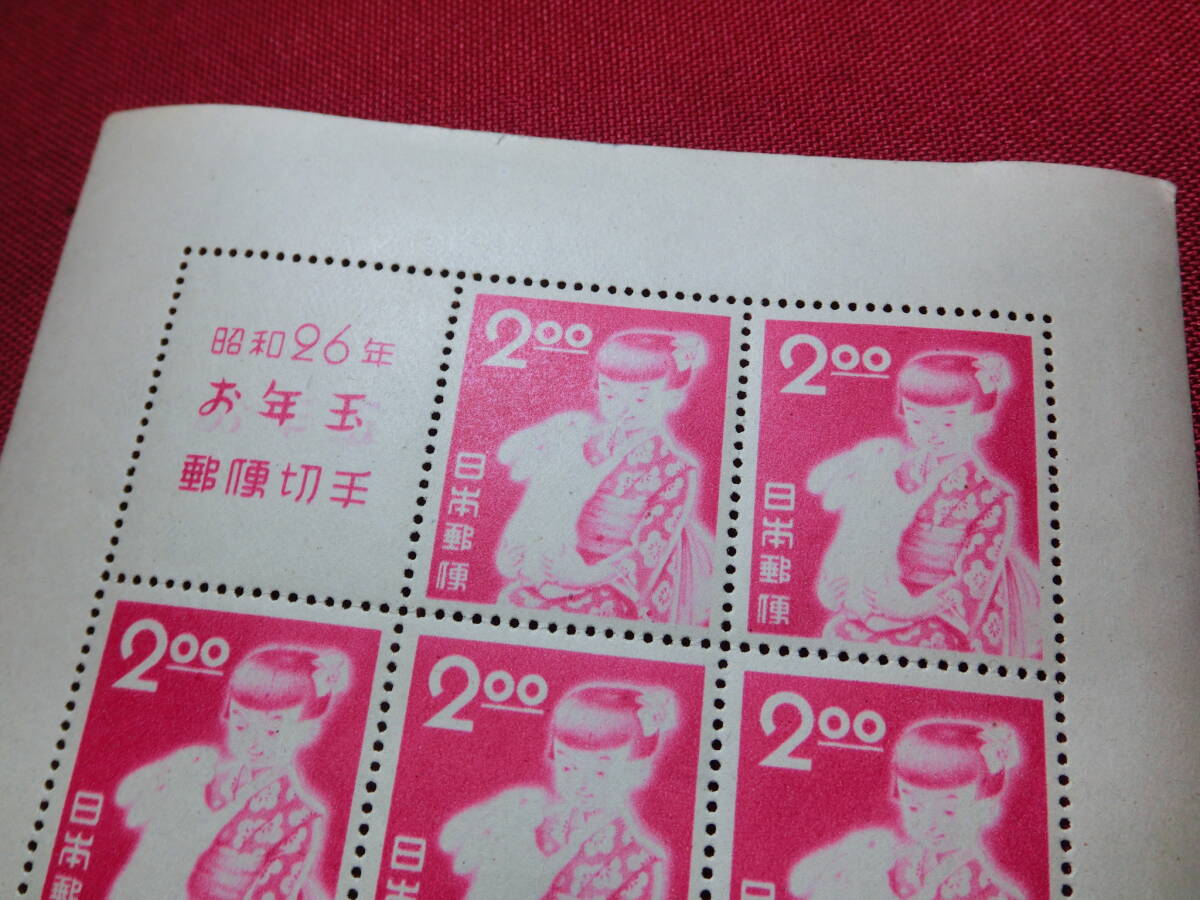昭和 26年 年賀切手小型シート 未使用 Ｔ－25の画像3