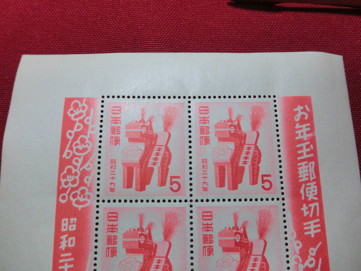 昭和 29年 年賀切手小型シート 未使用 Ｔ－71の画像2