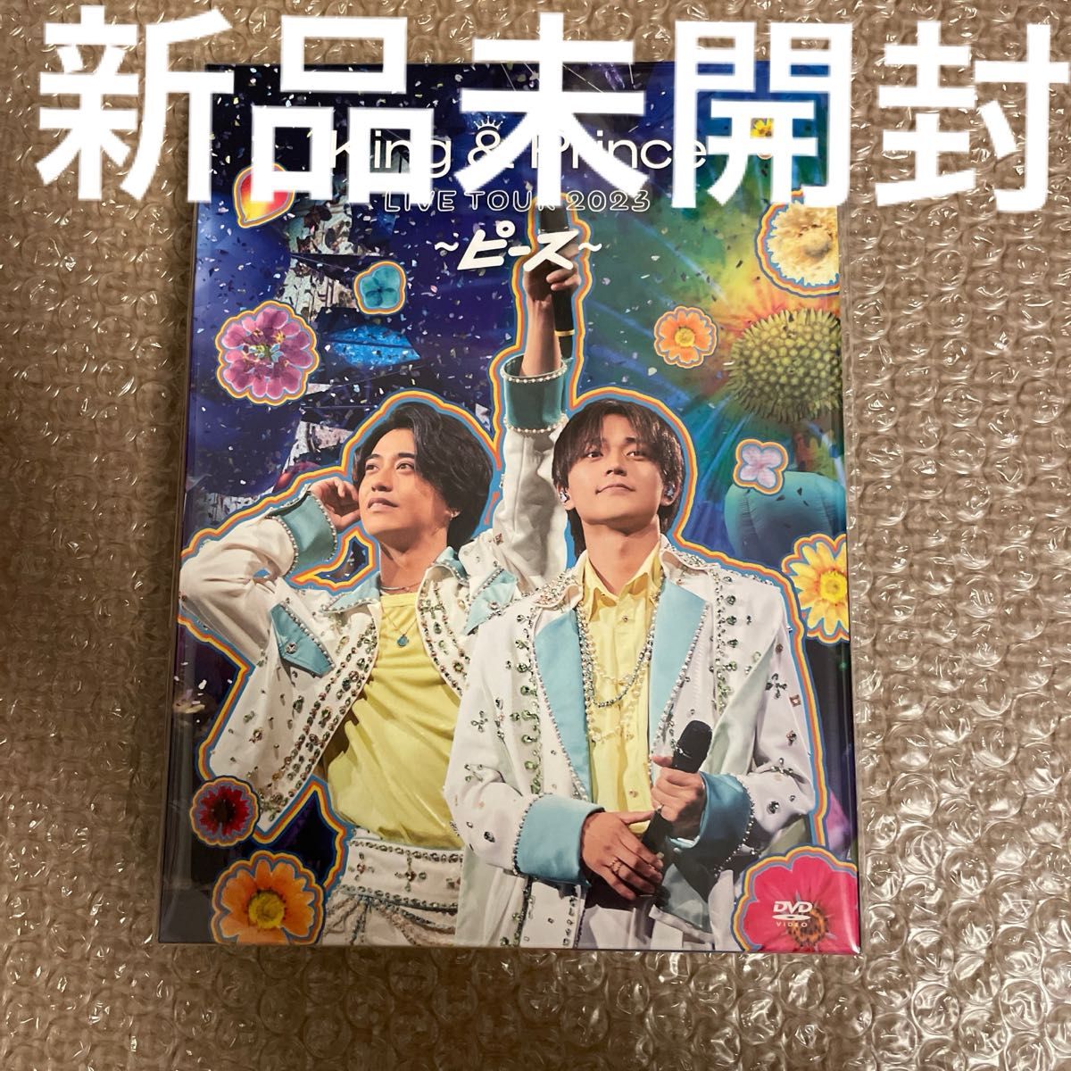 新品未開封　キンプリ　DVD盤King & Prince/～ピース～〈初回限定盤