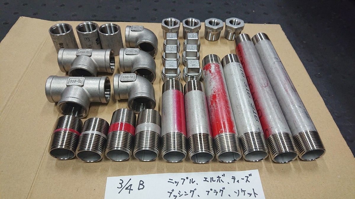 新品 配管継手 3/4B SUS316 ニップル エルボ ティーズ プラグ 新品 配管継手 3/4B SUS316 ニップル エルボ ティーズ プラグ
