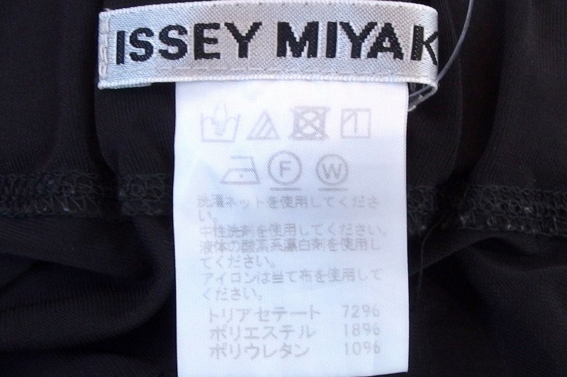 ISSEY MIYAKE イッセイミヤケ トリアセストレッチ ギャザー 変形ワイドパンツ ・2 IM12JF719 ブラックの画像6