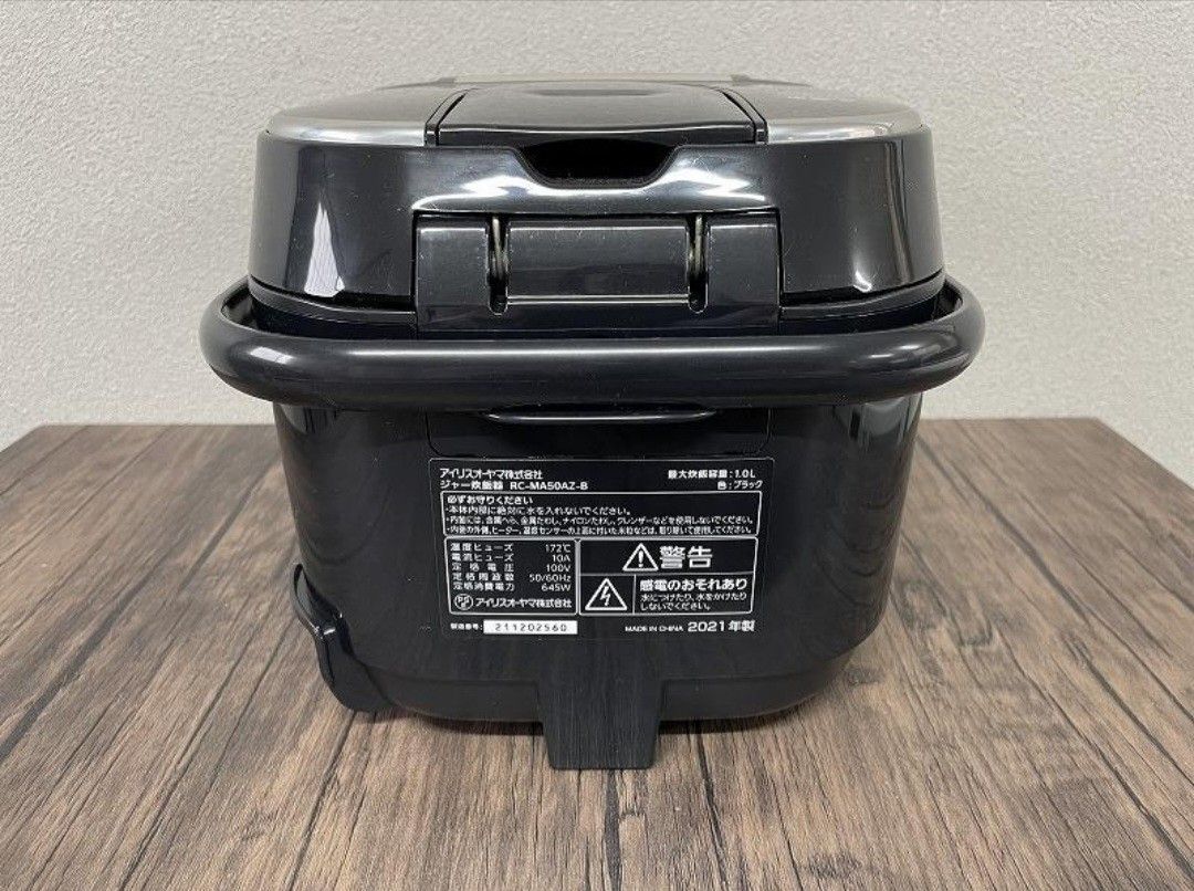 アイリスオーヤマ 炊飯器 5.5合 RC-MA50AZ-B 2021年製