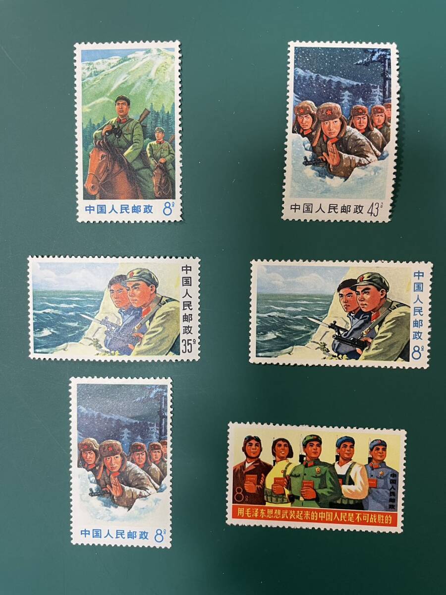 中国切手 文18、文20 未使用 6種完の画像1