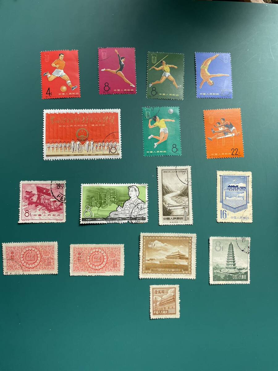 中国切手 紀特切手　消印バラ16枚_画像1