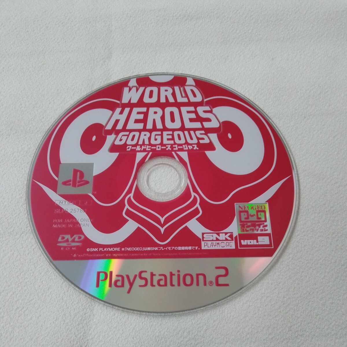 ワールドヒーローズ ゴージャス PS2ソフト SLPS25782 　プレイステーション2　ソフト　_画像5