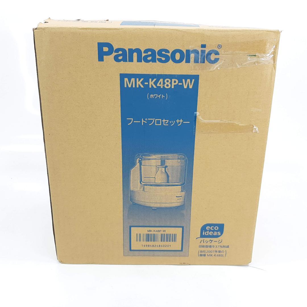 Panasonic MK-K48P-W WHITE フードプロセッサーの画像2