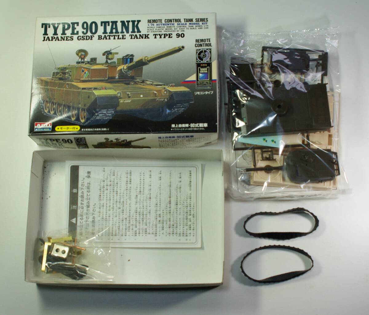 フジミ1/76　74式戦車・アリイ1/76　90式戦車　2種セット_画像5