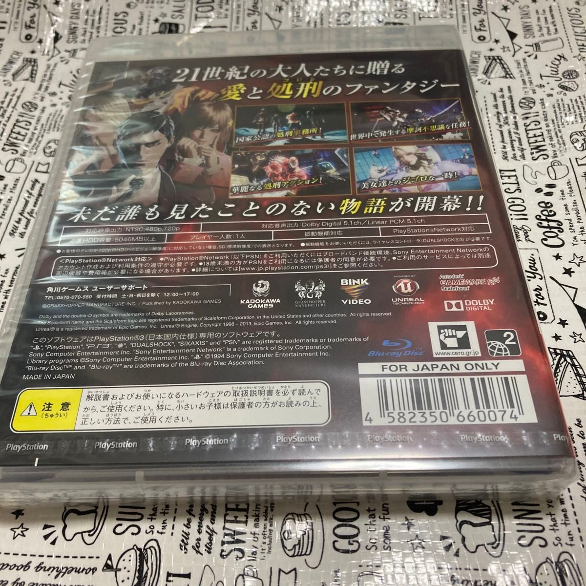 新品【PS3】 キラーイズデッド KILLER IS DEAD PREMIUM EDITION