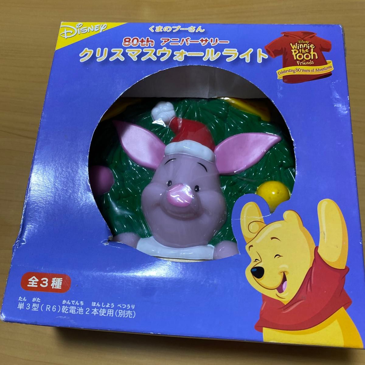 くまのプーさんクリスマスウォールライトピグレット