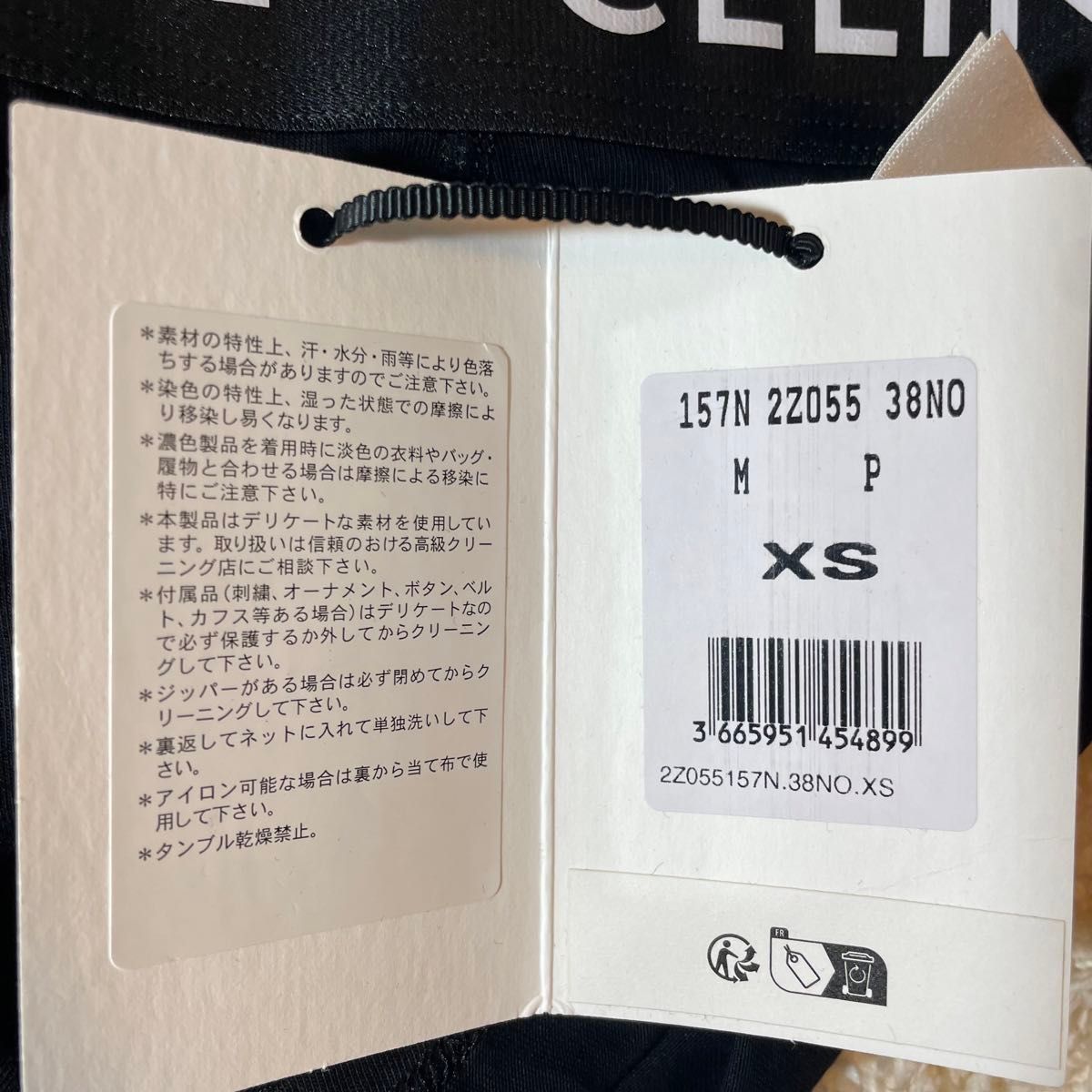 CELINE ボクサーパンツ XS 新品未使用|Yahoo!フリマ(旧PayPay CELINE ボクサーパンツ XS 新品未使用|Yahoo!フリマ(旧PayPay