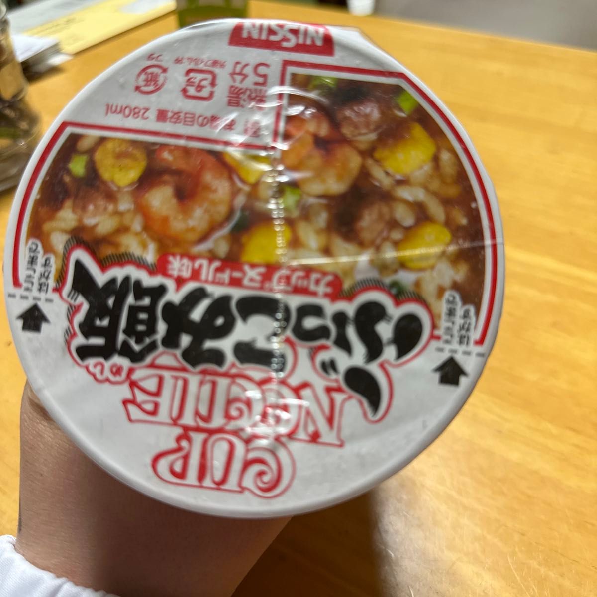 カップラーメン