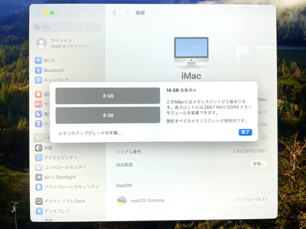 5208★【中古】Apple iMac Retina 4K/21.5インチ/Core i6 3.0GHz/メモリ16GB/HDD １TB/Mac OS(14.3.1)/デスクトップ PC マック 動作確認OKの画像2