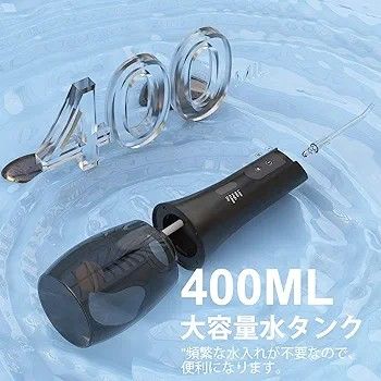 未開封品 口腔洗浄器 ジェットウォッシャー 5つモード 替えノズル4種類 計6本