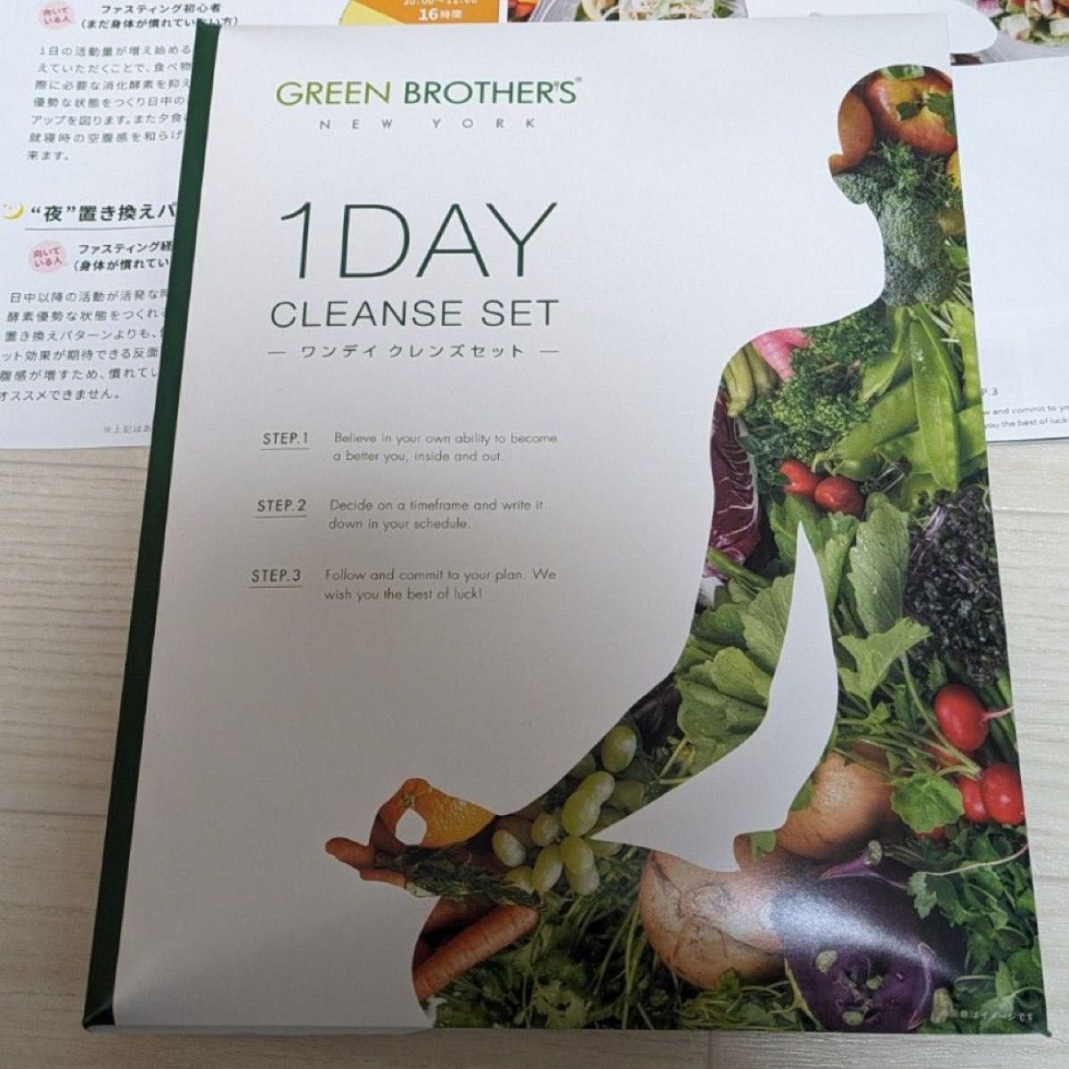 GREEN BROTHERS GB1DAY CLEANSE SET ワンデイクレンズ セット1週間分 1箱 ダイエット