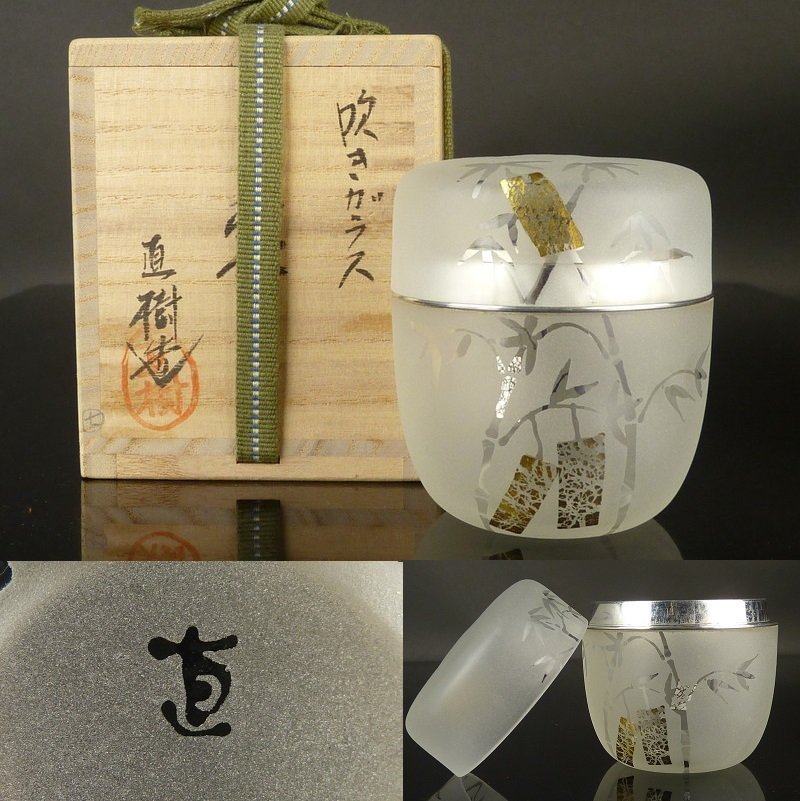 【扇屋】高橋直樹 造「吹きガラス 棗」共箱 高さ 約7.5cm 幅 約6.5cm 金銀彩 香合 茶碗 茶道具 ガラス工芸品_画像1