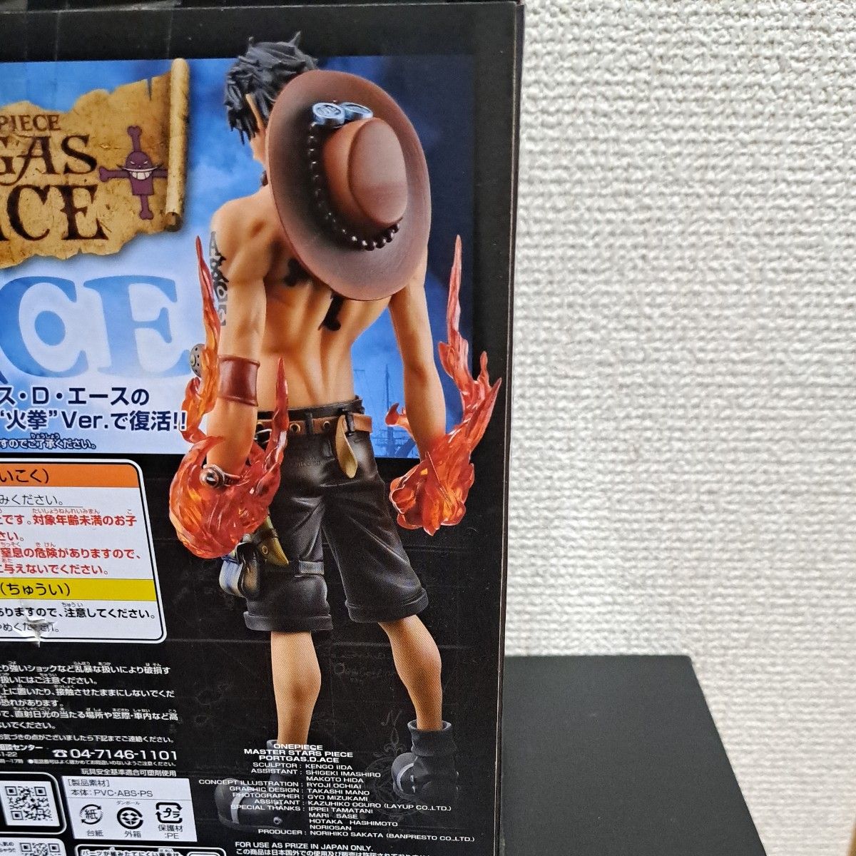 ONE PIECE フィギュア ACE