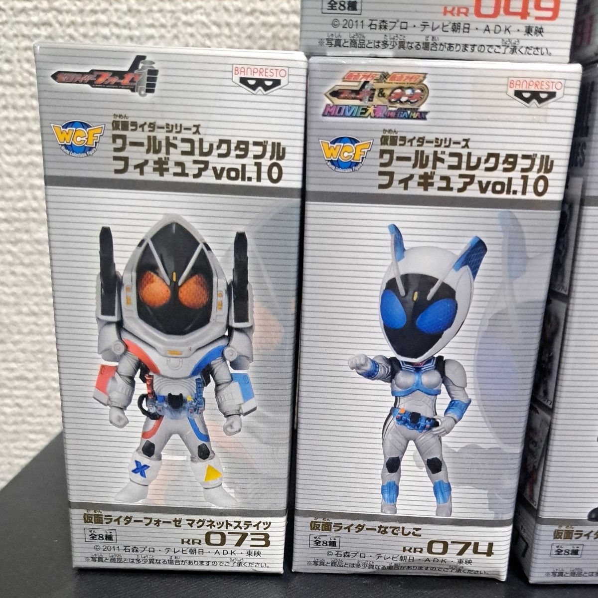 ワーコレ 仮面ライダーシリーズ　まとめ売り