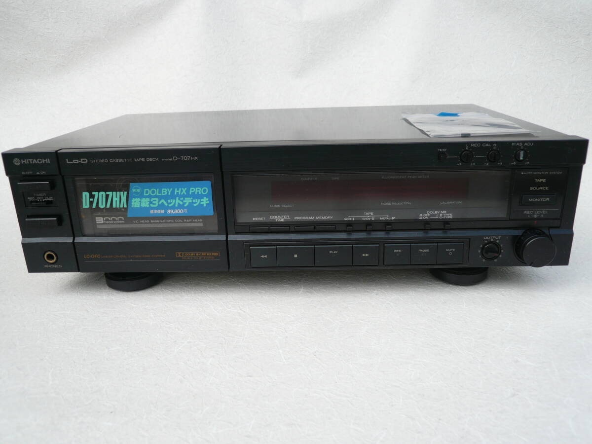 Lo-D D-707HX HITACHI STEREO CASSETTE TAPE DECK 日立 カセットテープデッキ_画像1