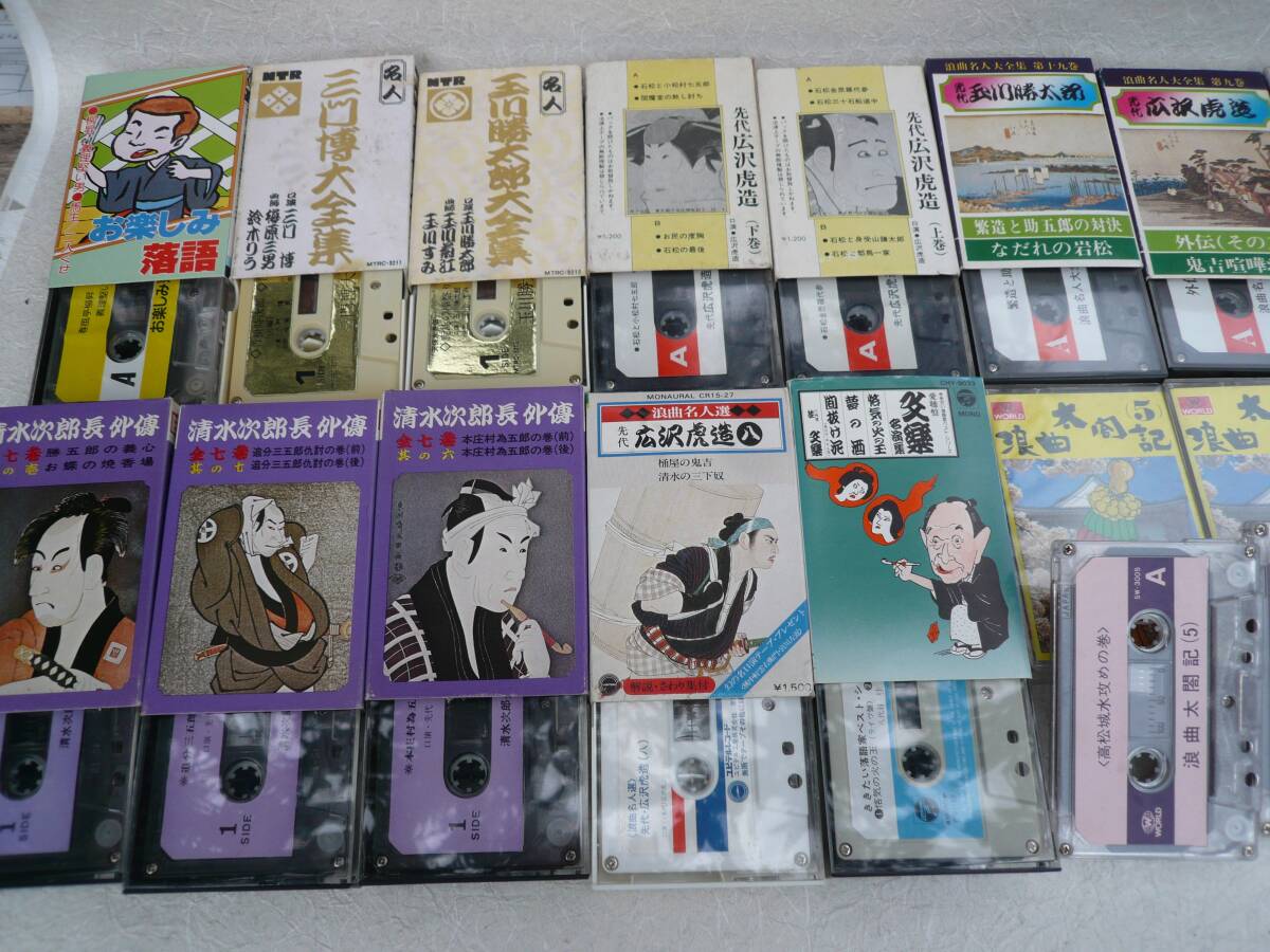 MUSIC CASSETTE TAPE ミュージックカセットテープ 26本 落語・浪曲 (2)の画像4