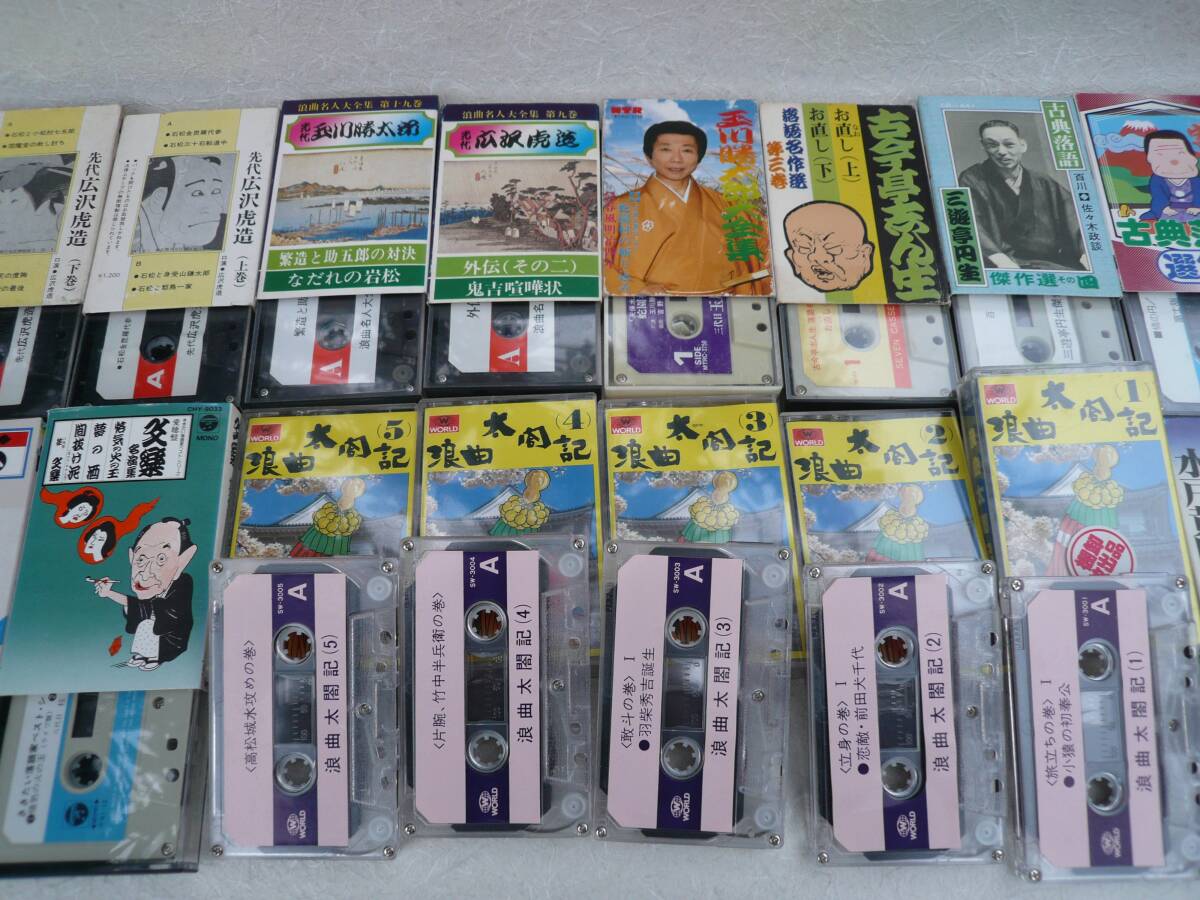 MUSIC CASSETTE TAPE ミュージックカセットテープ 26本 落語・浪曲 (2)の画像5