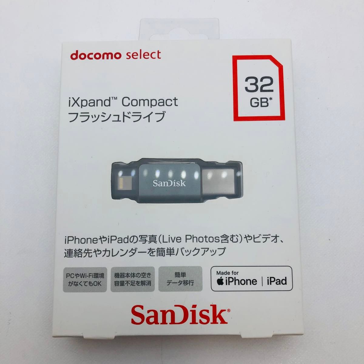 Sandisk iXpand Compact フラッシュドライブ 32GB