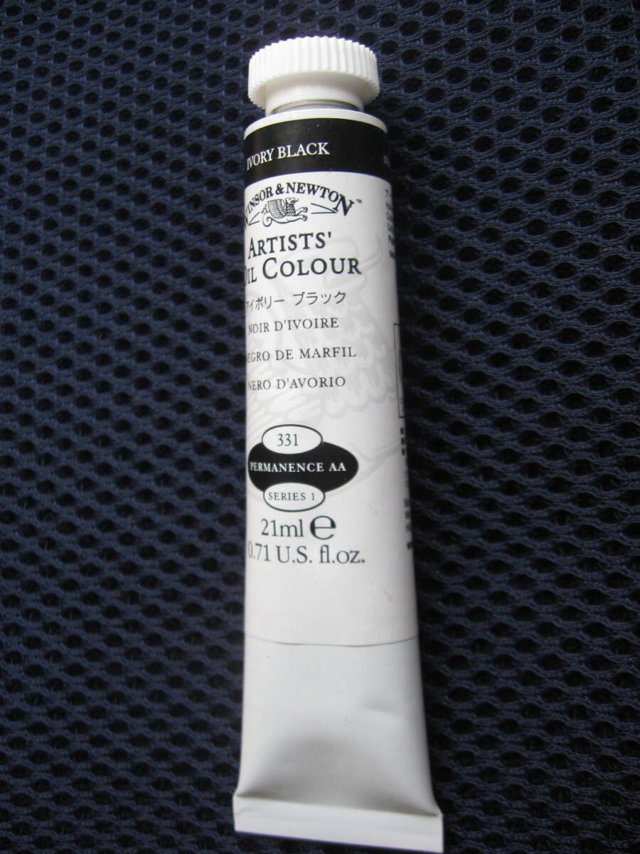 油絵具　Winsor ＆ Newton アイボリー　ブラック　No.331　21ｍｌ_画像1