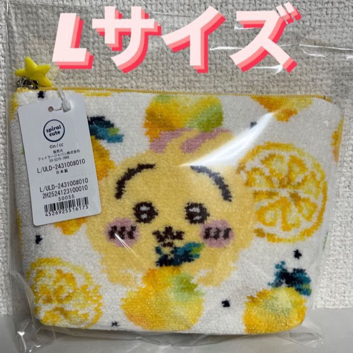 新品未使用】フェイラー ちいかわ うさぎ レモンドット ポーチ 新品未使用】フェイラー ちいかわ うさぎ レモンドット ポーチ